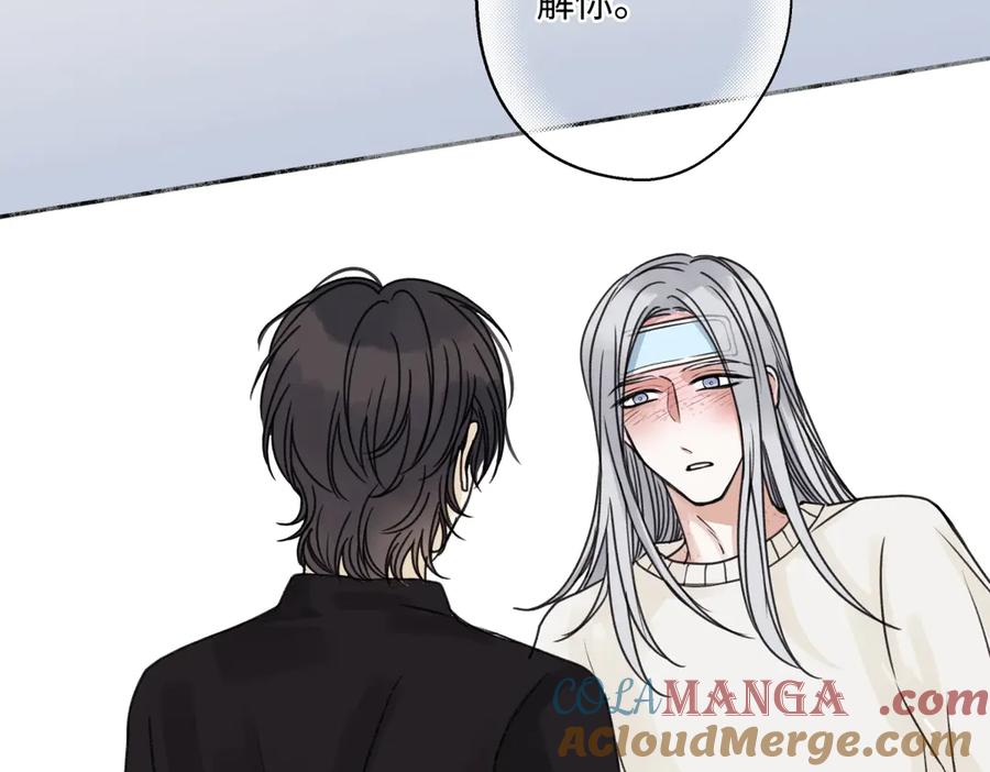 阳生小雪 - 80 恶言 - 第37张图