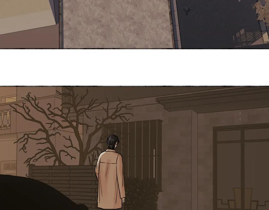 阳生小雪 - 80 恶言 - 第57张图