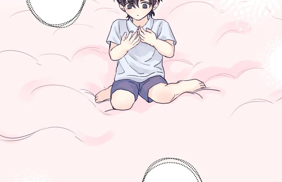 阳生小雪 - 80 恶言 - 第96张图