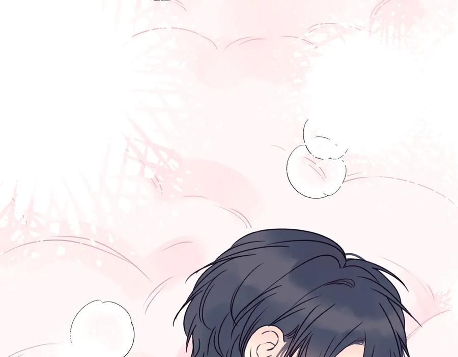 阳生小雪 - 80 恶言 - 第93张图