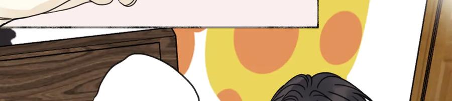 阳生小雪 - 80 恶言 - 第12张图