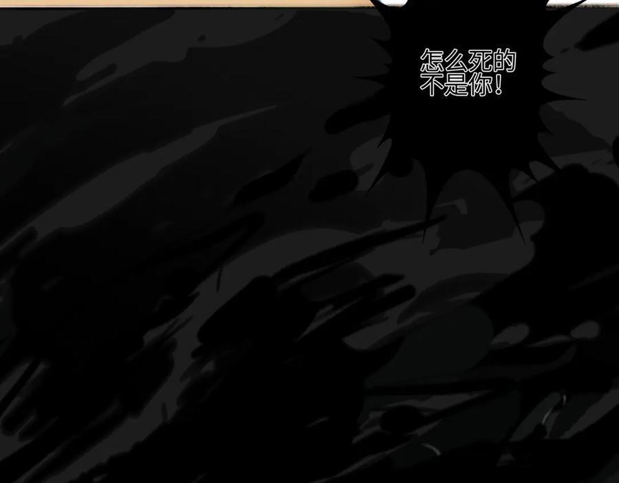 阳生小雪 - 80 恶言 - 第72张图