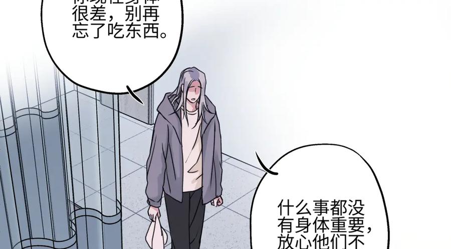 阳生小雪 - 81 丢失 - 第43张图