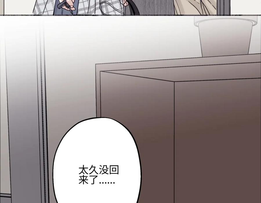 阳生小雪 - 81 丢失 - 第61张图