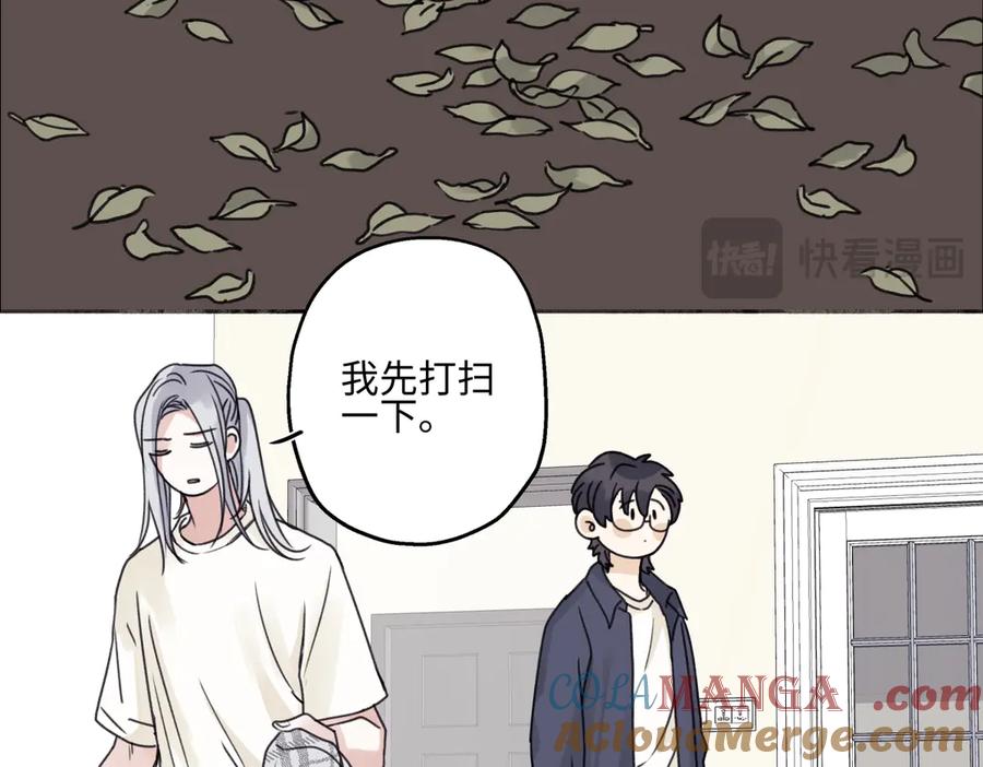 阳生小雪 - 81 丢失 - 第63张图