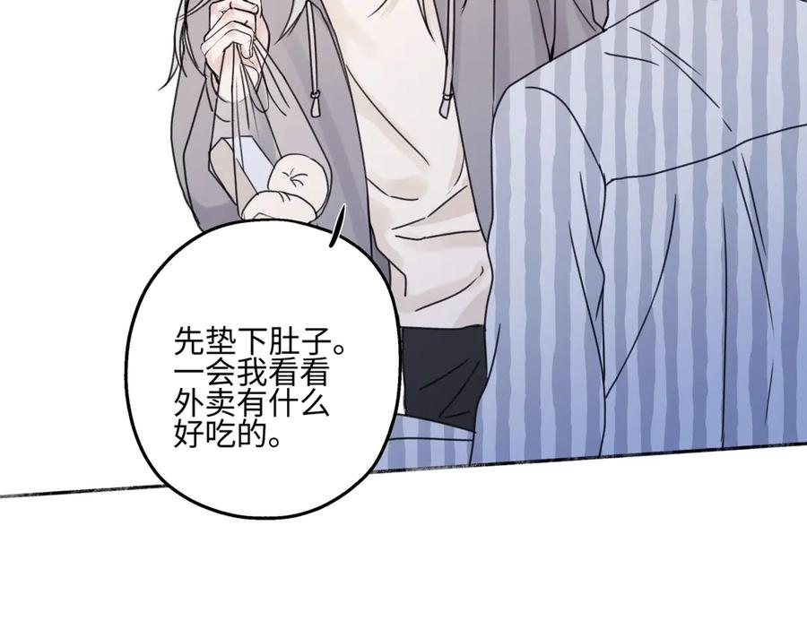 阳生小雪 - 81 丢失 - 第46张图