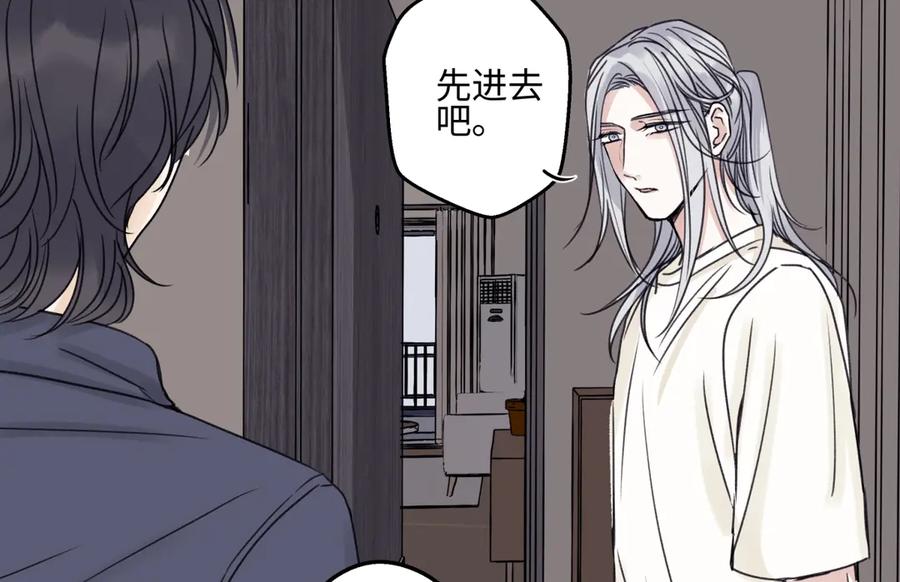 阳生小雪 - 81 丢失 - 第58张图