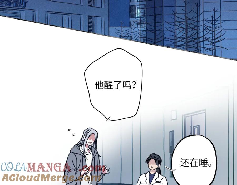 阳生小雪 - 81 丢失 - 第36张图