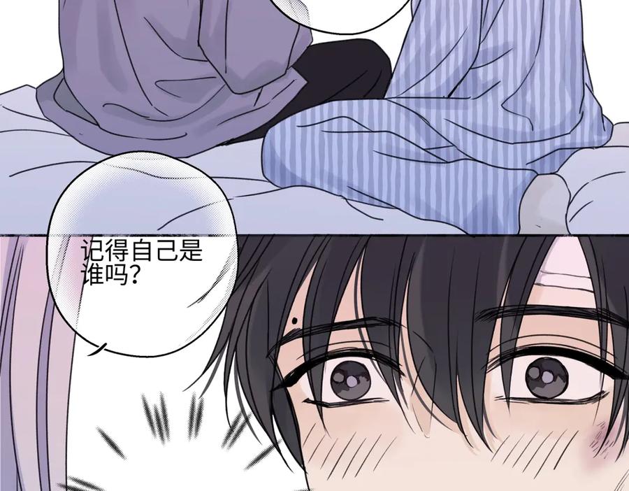 阳生小雪 - 81 丢失 - 第71张图