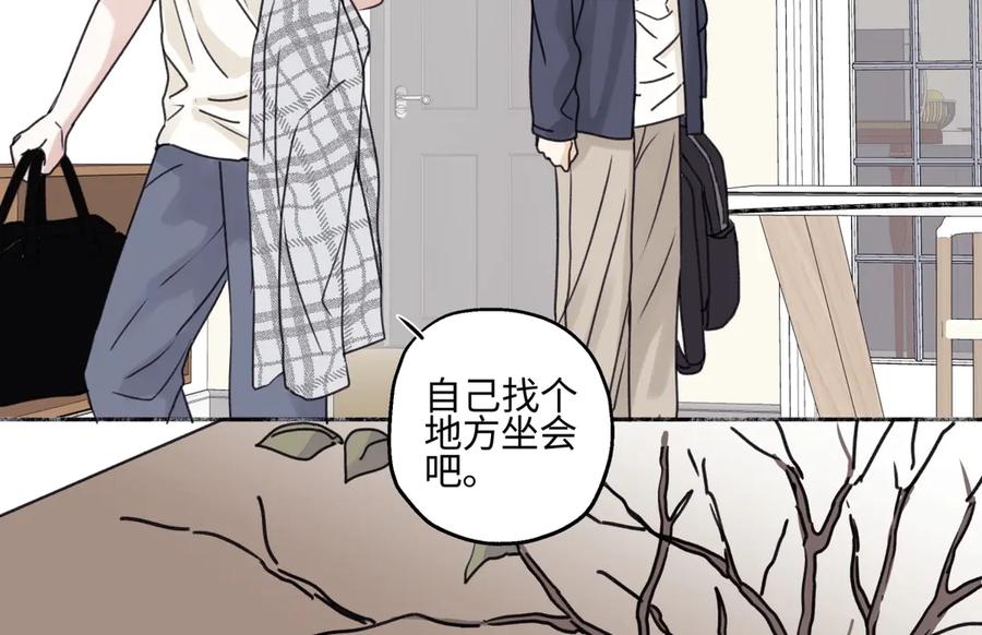 阳生小雪 - 81 丢失 - 第64张图