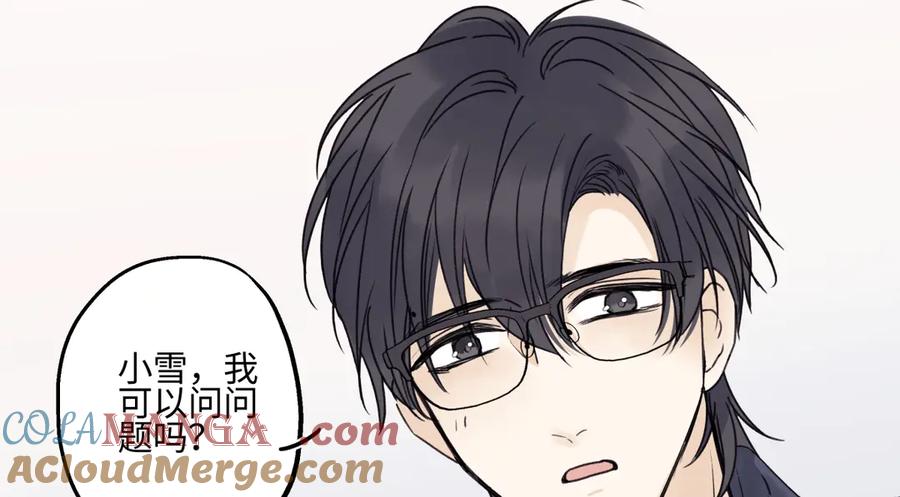 阳生小雪 - 81 丢失 - 第78张图