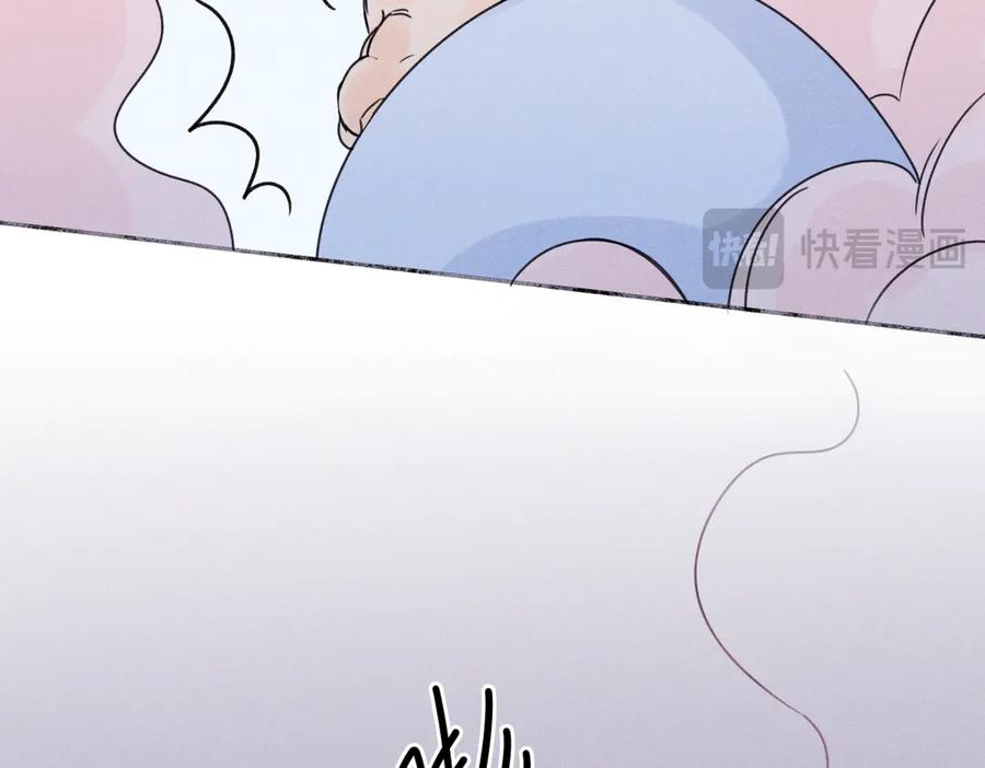 阳生小雪 - 81 丢失 - 第14张图