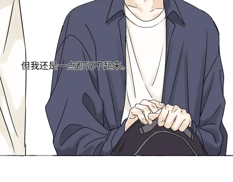 阳生小雪 - 81 丢失 - 第67张图