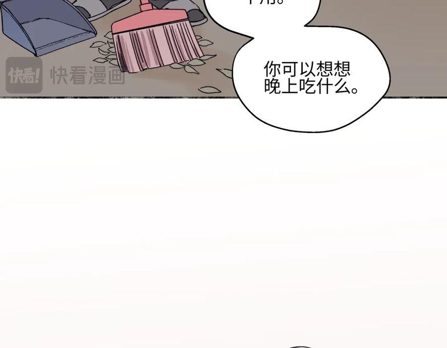 阳生小雪 - 81 丢失 - 第77张图