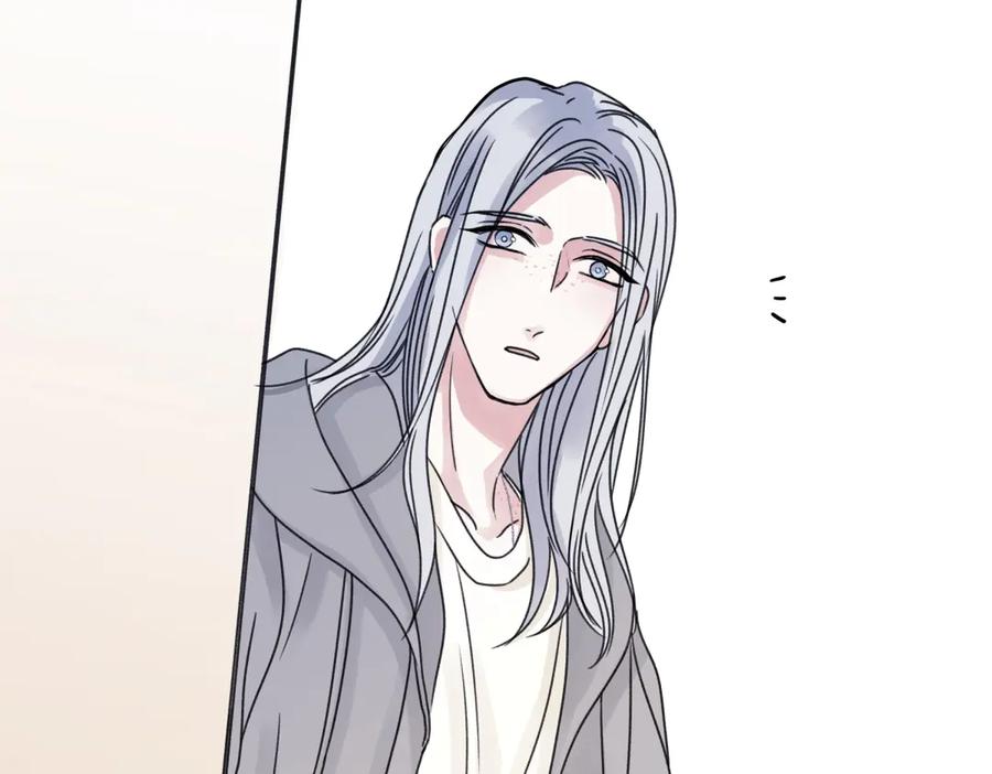 阳生小雪 - 81 丢失 - 第40张图