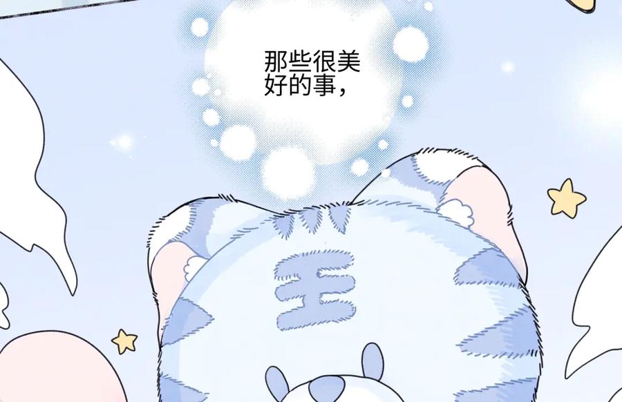 阳生小雪 - 81 丢失 - 第5张图