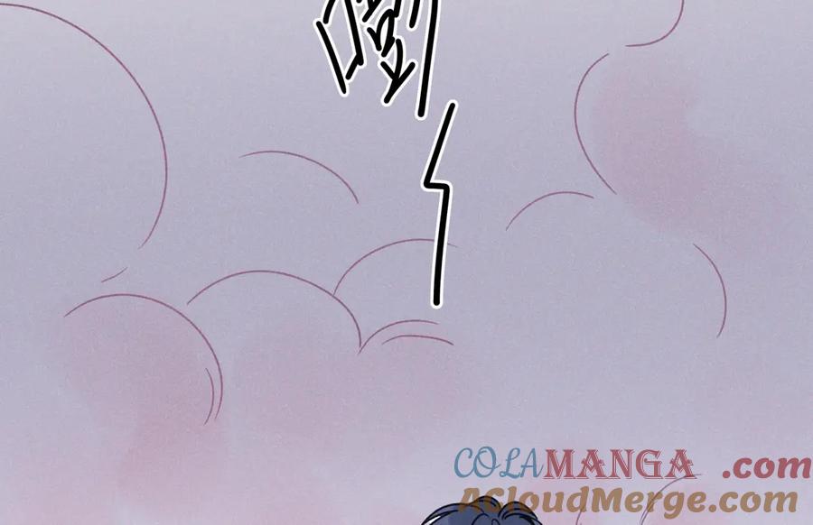 阳生小雪 - 81 丢失 - 第15张图