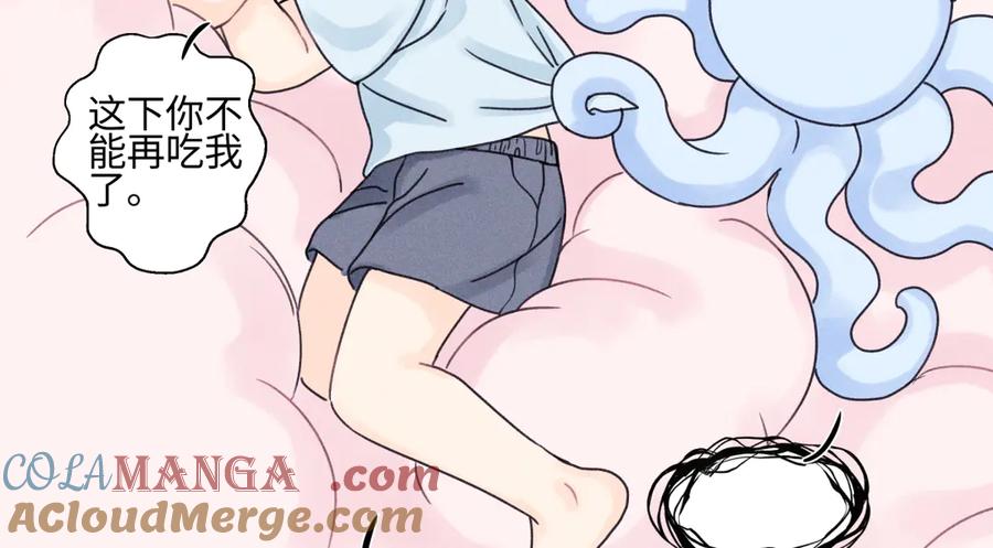 阳生小雪 - 81 丢失 - 第27张图