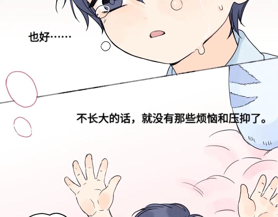 阳生小雪 - 81 丢失 - 第2张图