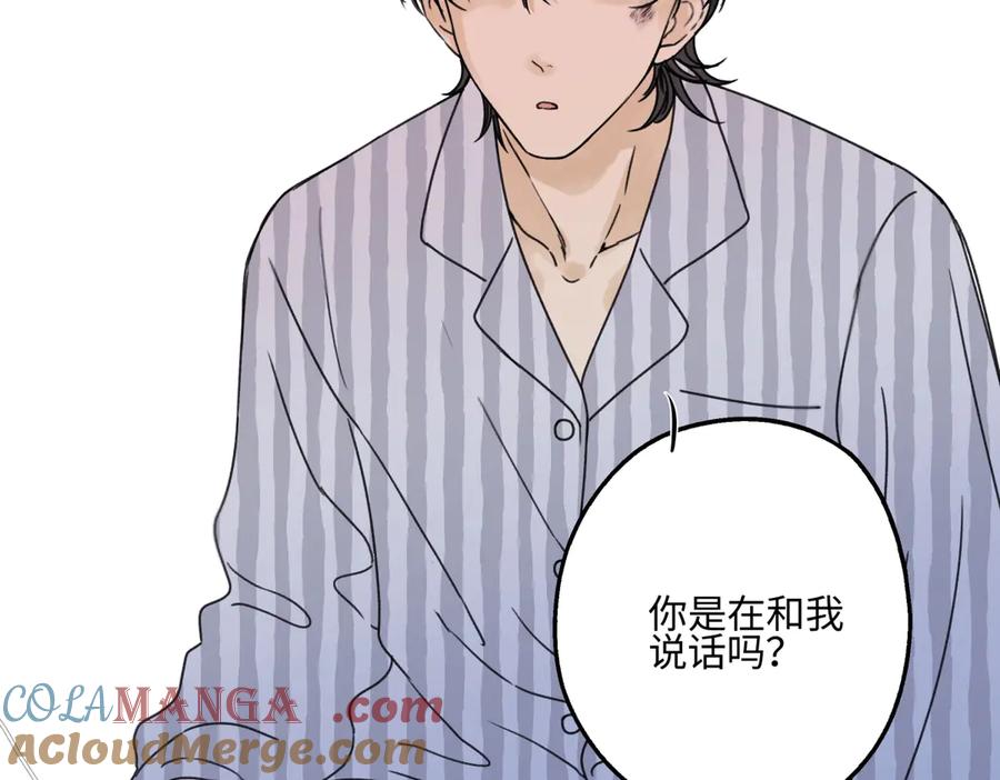 阳生小雪 - 81 丢失 - 第48张图