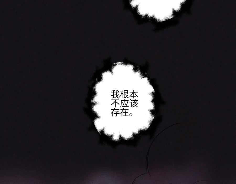 阳生小雪 - 81 丢失 - 第20张图