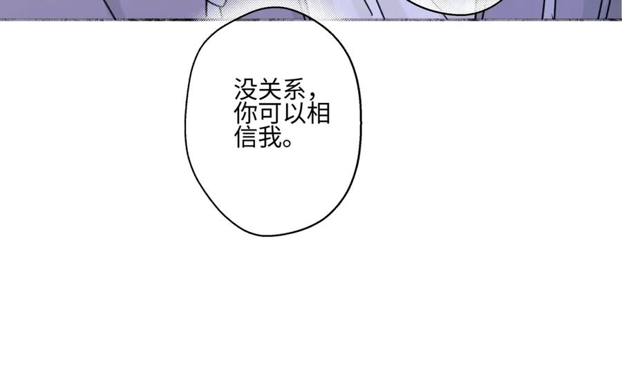 阳生小雪 - 81 丢失 - 第74张图