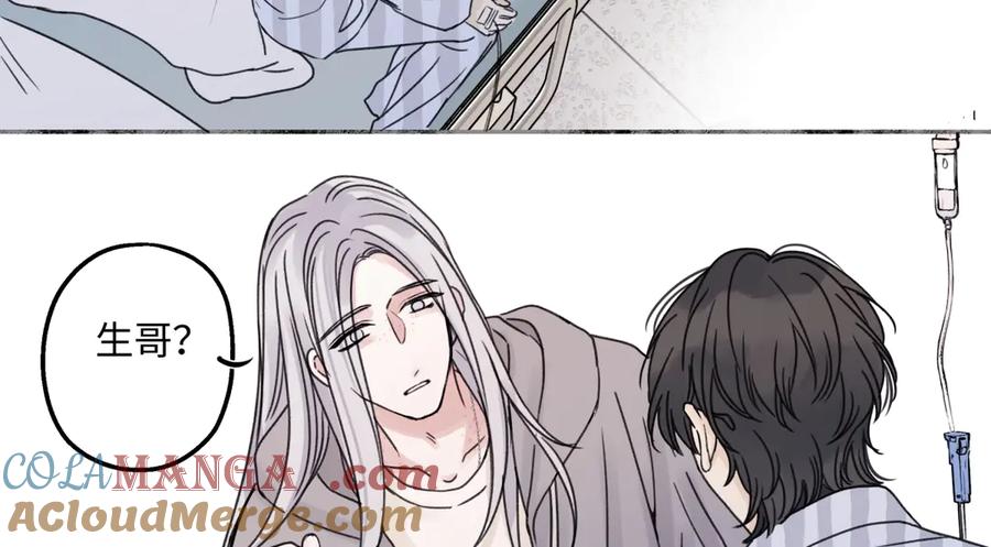 阳生小雪 - 81 丢失 - 第45张图