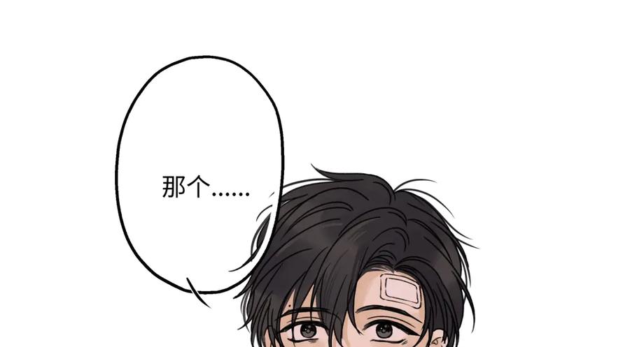 阳生小雪 - 81 丢失 - 第47张图