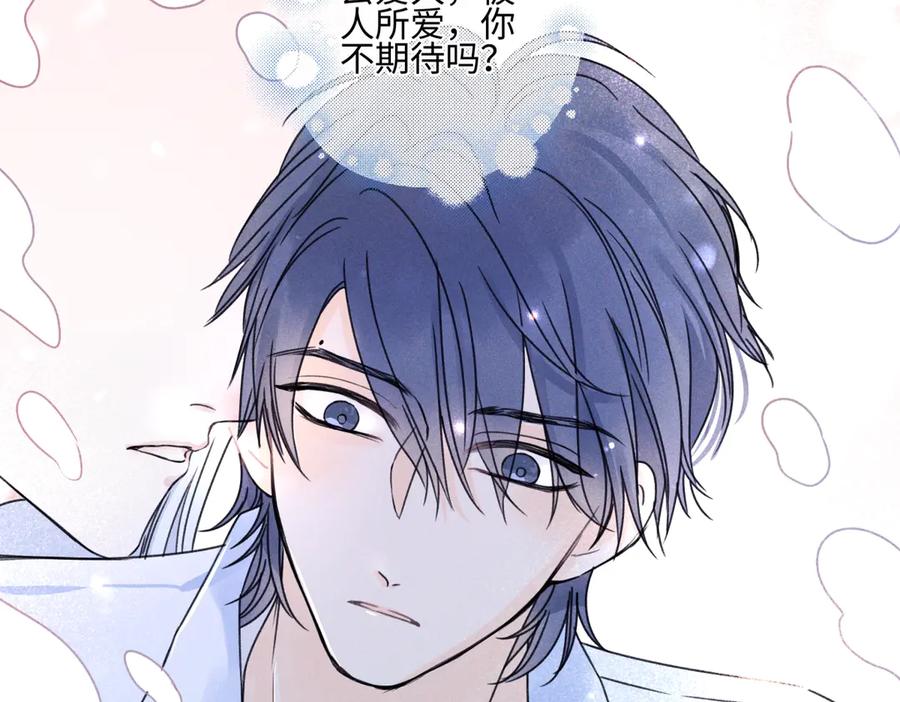 阳生小雪 - 81 丢失 - 第8张图