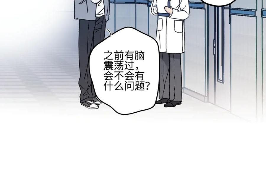 阳生小雪 - 81 丢失 - 第37张图