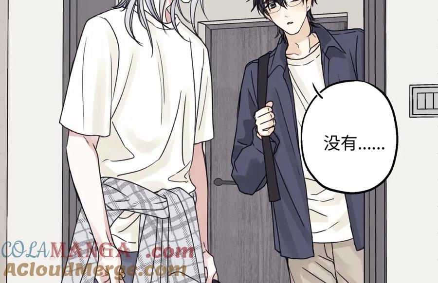 阳生小雪 - 81 丢失 - 第60张图