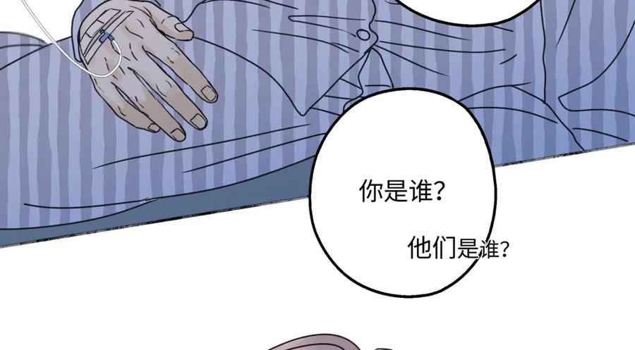 阳生小雪 - 81 丢失 - 第49张图