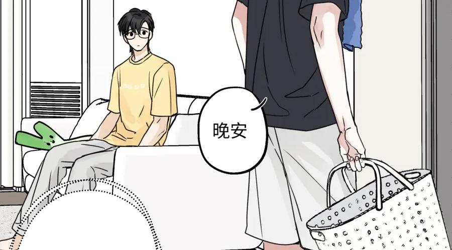 阳生小雪 - 82 顺其自然 - 第22张图