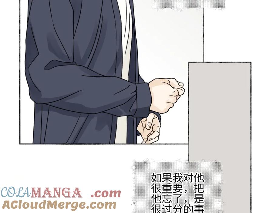 阳生小雪 - 82 顺其自然 - 第9张图