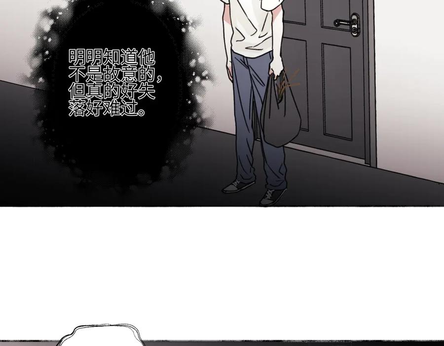 阳生小雪 - 82 顺其自然 - 第3张图