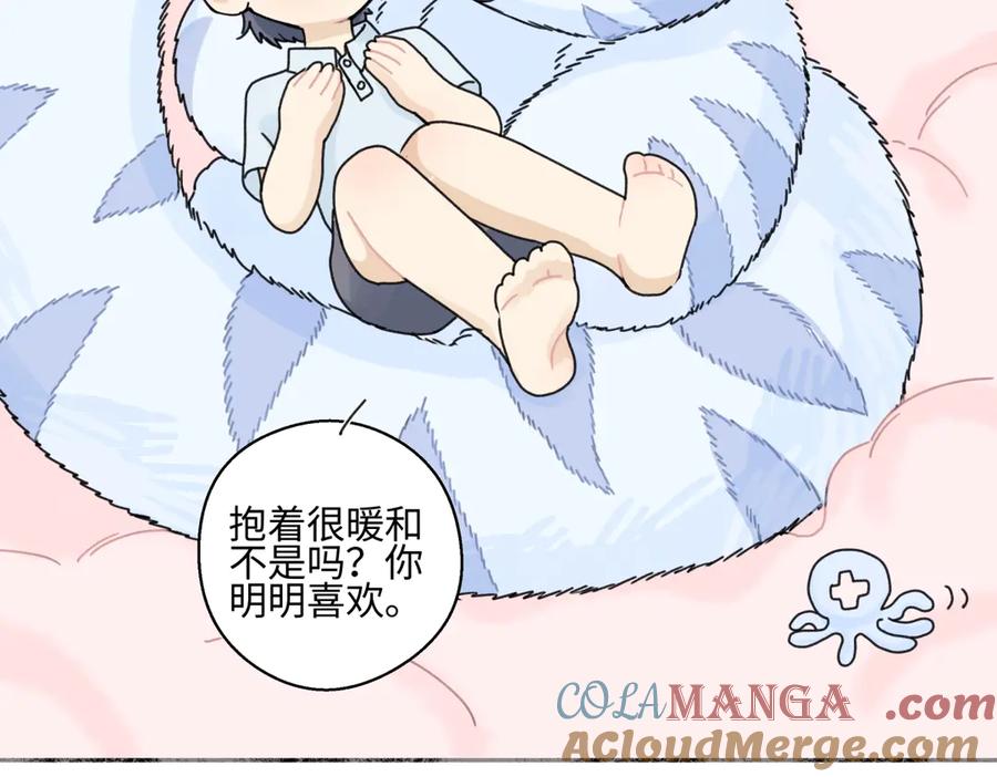 阳生小雪 - 82 顺其自然 - 第41张图