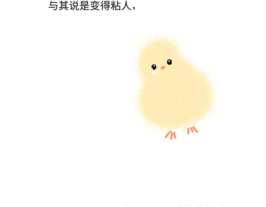 阳生小雪 - 82 顺其自然 - 第31张图