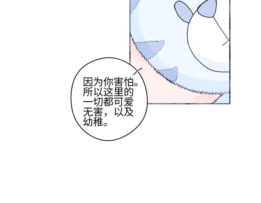 阳生小雪 - 82 顺其自然 - 第46张图