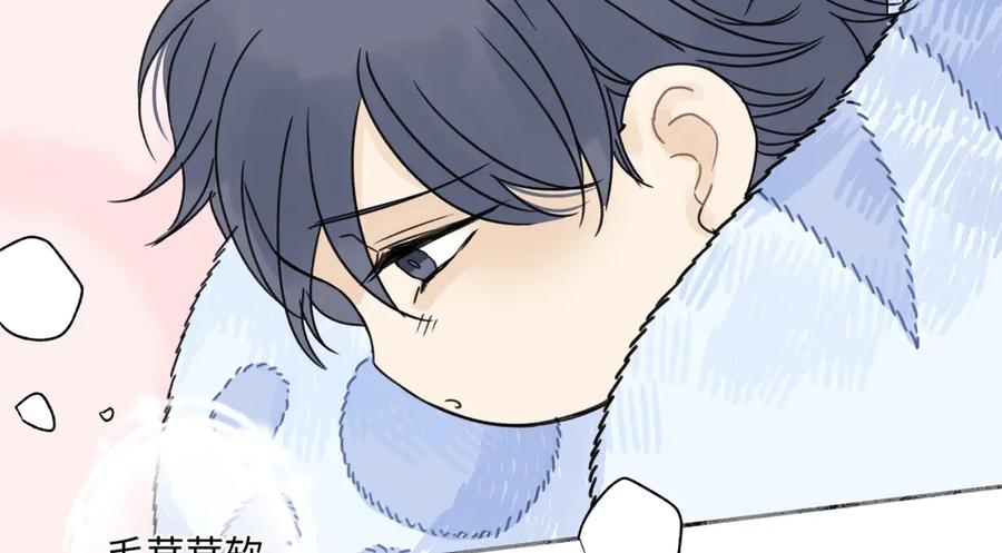 阳生小雪 - 82 顺其自然 - 第36张图