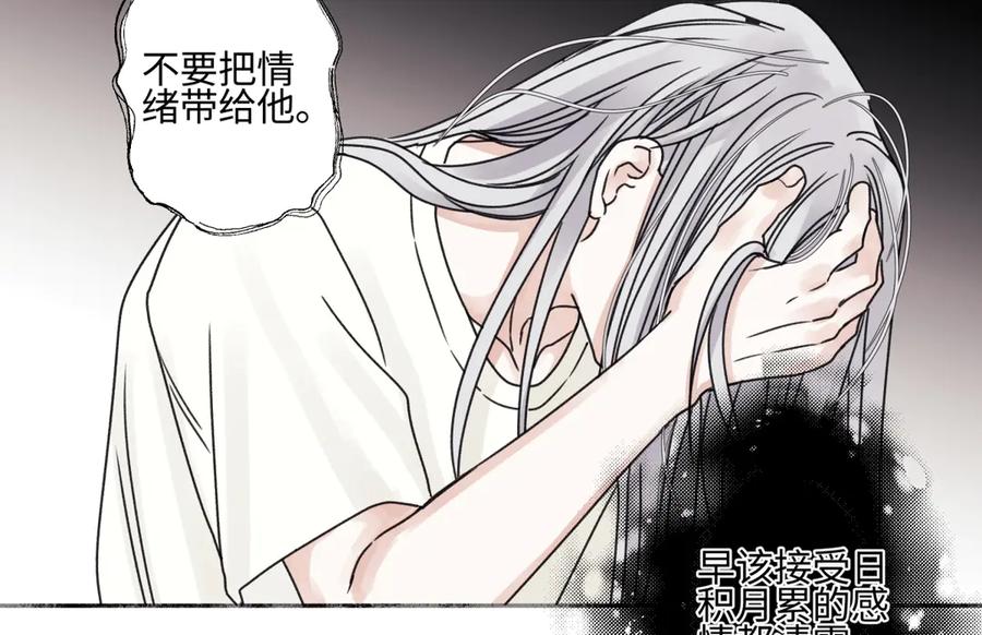 阳生小雪 - 82 顺其自然 - 第4张图