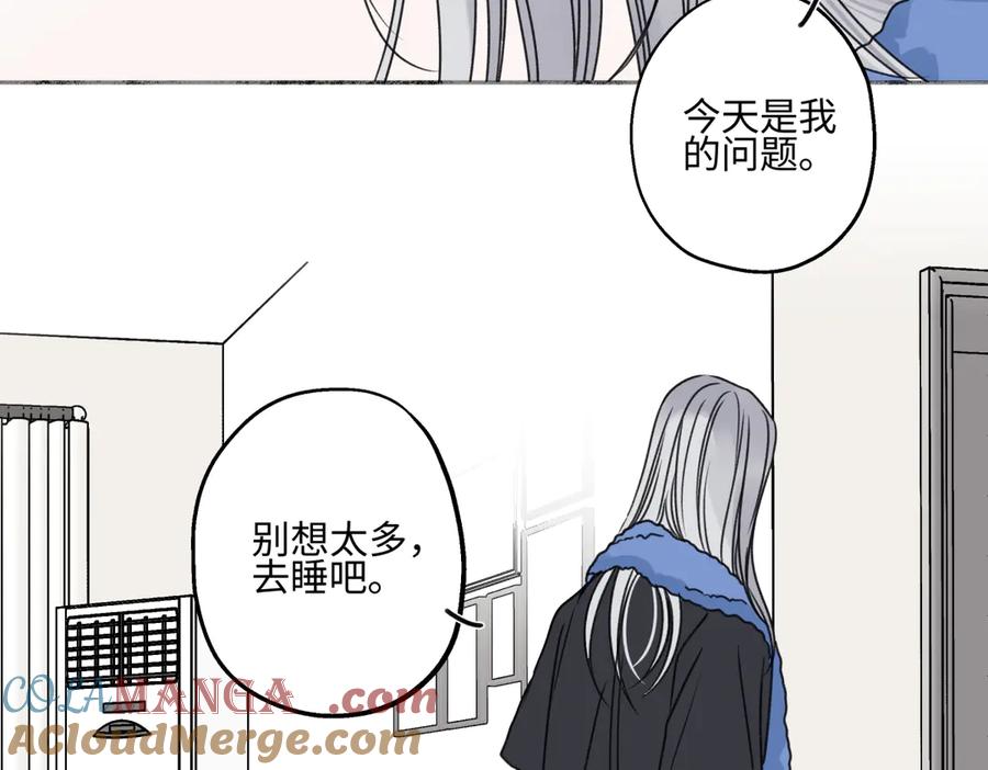 阳生小雪 - 82 顺其自然 - 第21张图