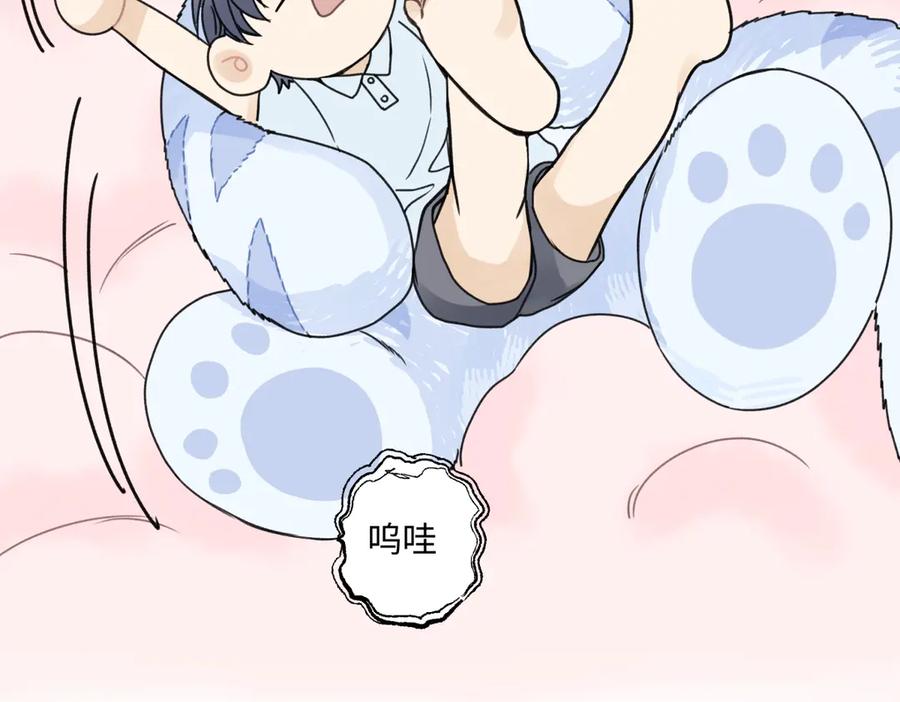 阳生小雪 - 82 顺其自然 - 第38张图