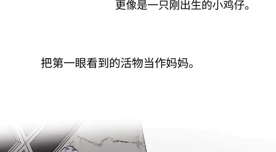 阳生小雪 - 82 顺其自然 - 第32张图