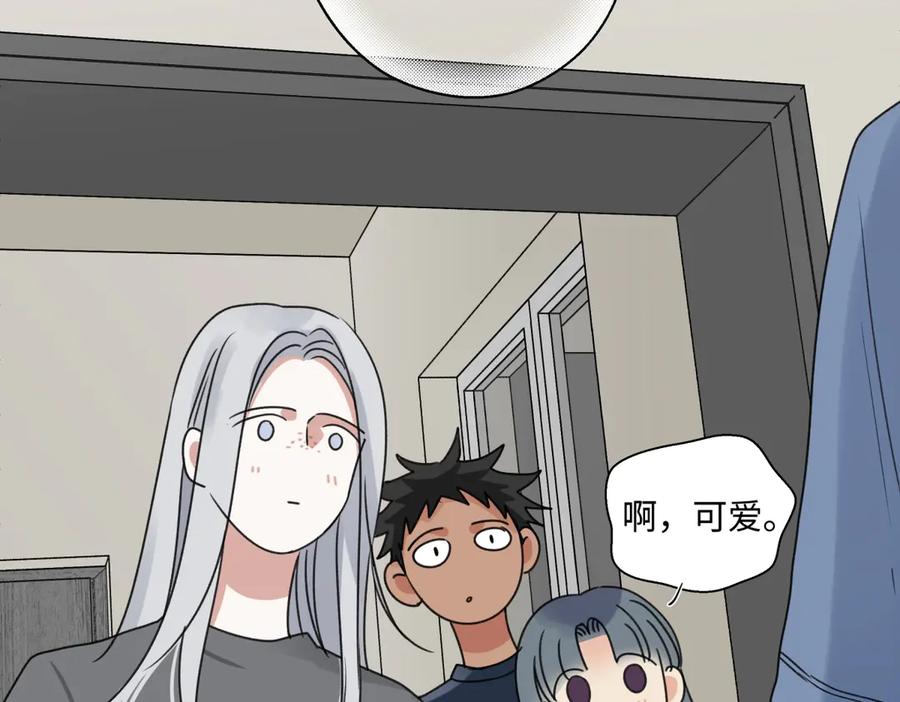 阳生小雪 - 83 不一样的他 - 第56张图