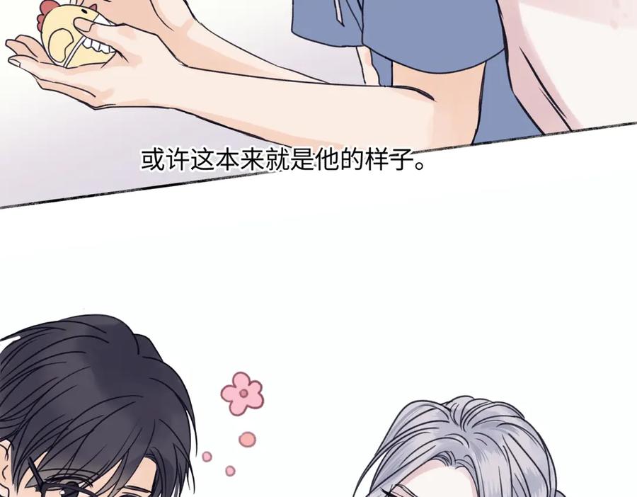 阳生小雪 - 83 不一样的他 - 第94张图