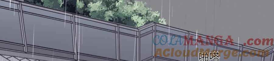 阳生小雪 - 83 不一样的他 - 第101张图