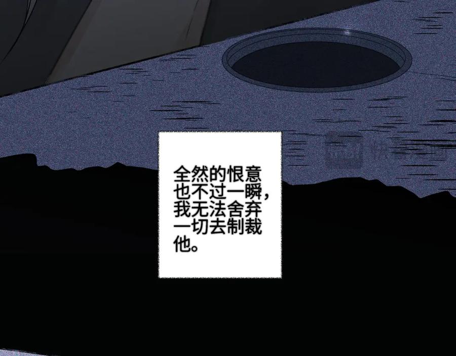 阳生小雪 - 83 不一样的他 - 第35张图