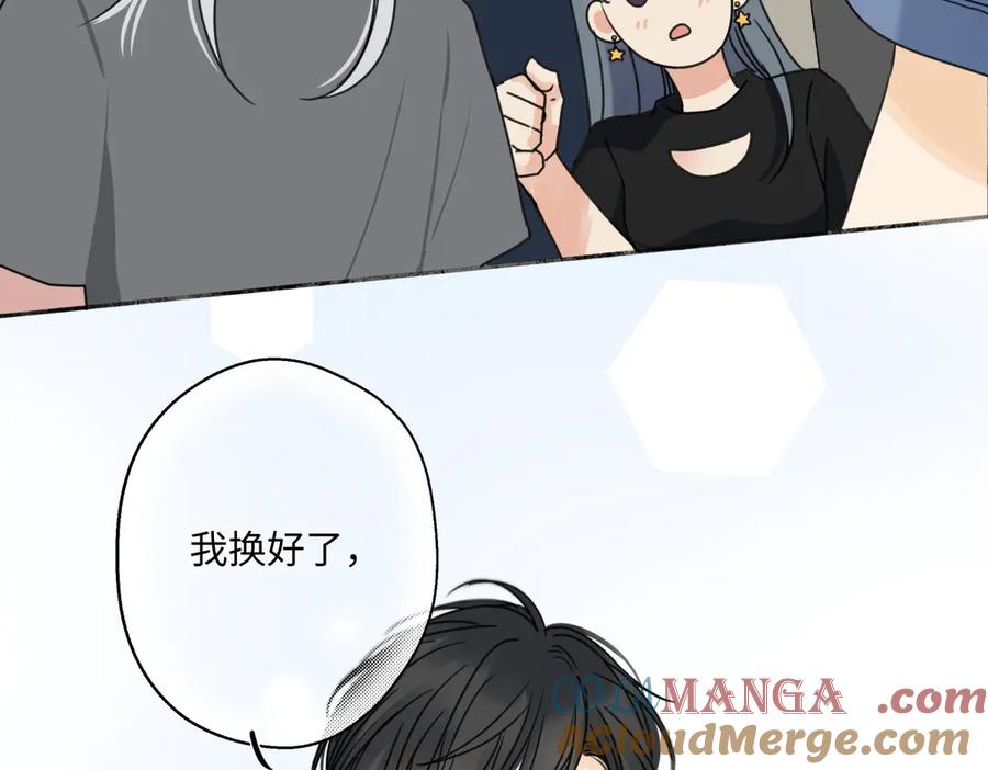 阳生小雪 - 83 不一样的他 - 第57张图