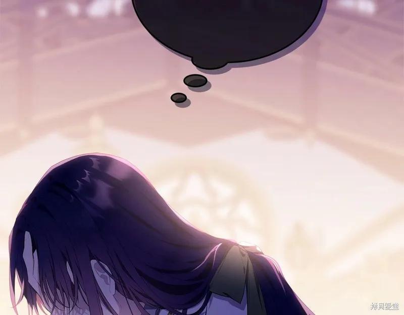 《明明是冷美人小姐却变成了忠犬大少爷》第95话 第56页