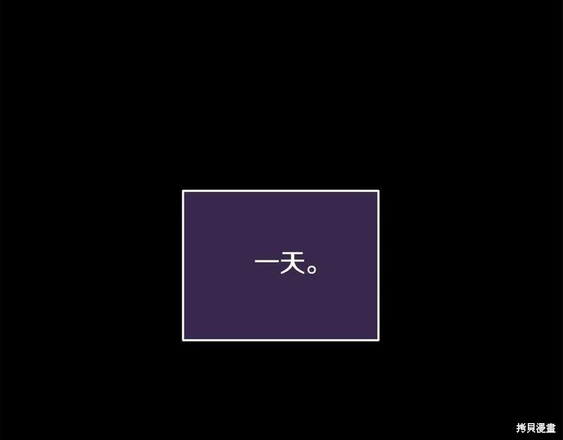 《明明是冷美人小姐却变成了忠犬大少爷》第95话 第142页